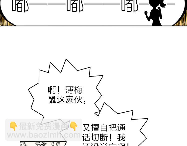 第1话 他们的相遇34