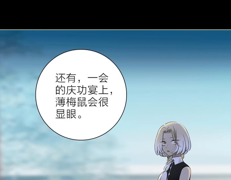 第19话 宴会22