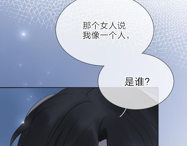 第8话 她的名字45