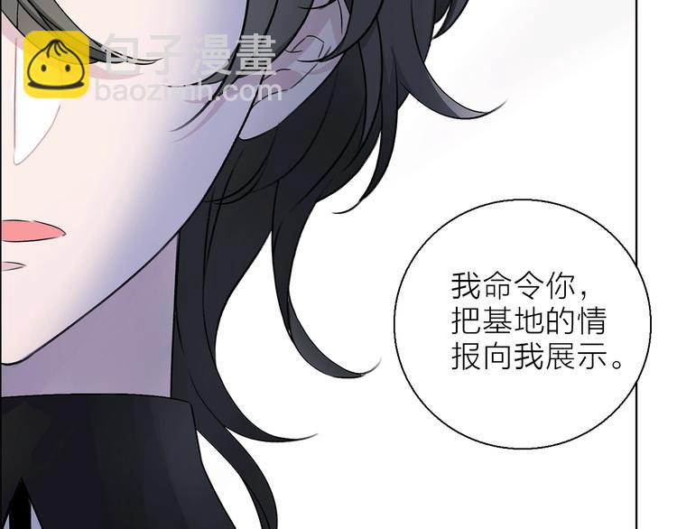第11话 不一样的他们114
