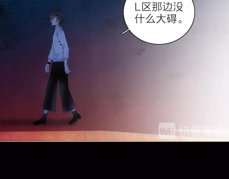第28话 危险来临82