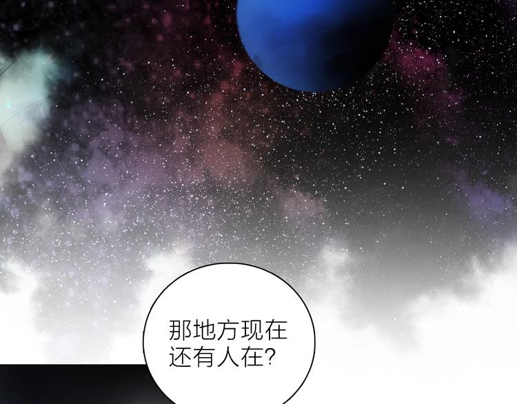 第31话 复制人38