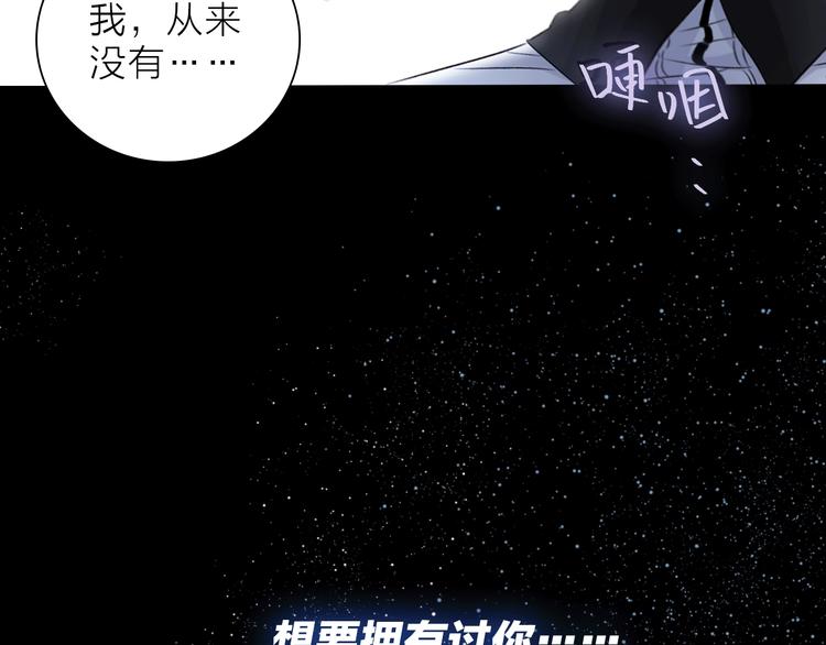 第12话 你对我来说的意义90