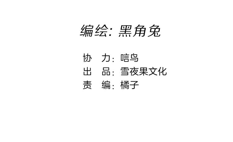 第12话 你对我来说的意义27