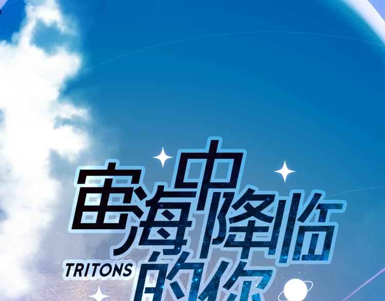 第6话 苏醒后的他们9