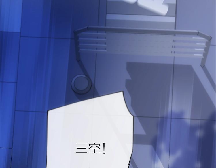 第18话 你究竟相信谁132