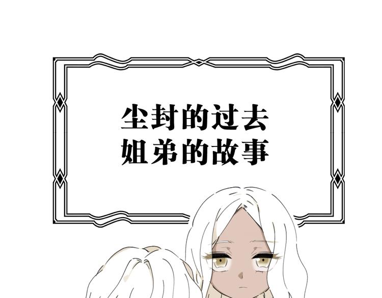 第23话 骗子98