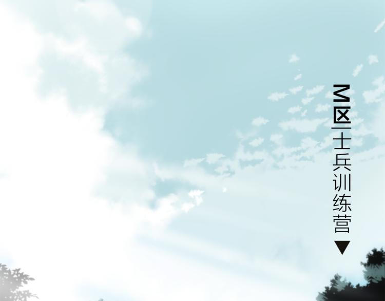 第8话 她的名字91