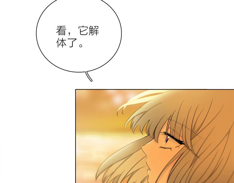 第17话 英雄的使命85