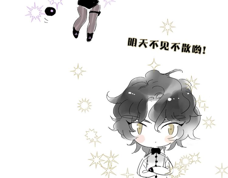 序章 宙海中降临的你61