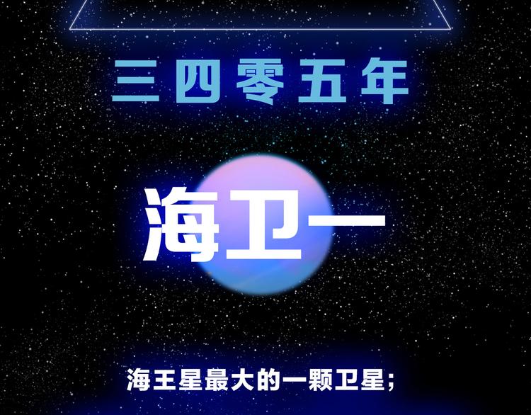 第1话 他们的相遇1