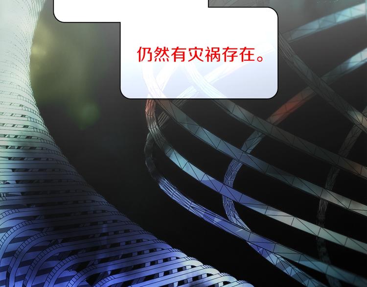 第31话 复制人34
