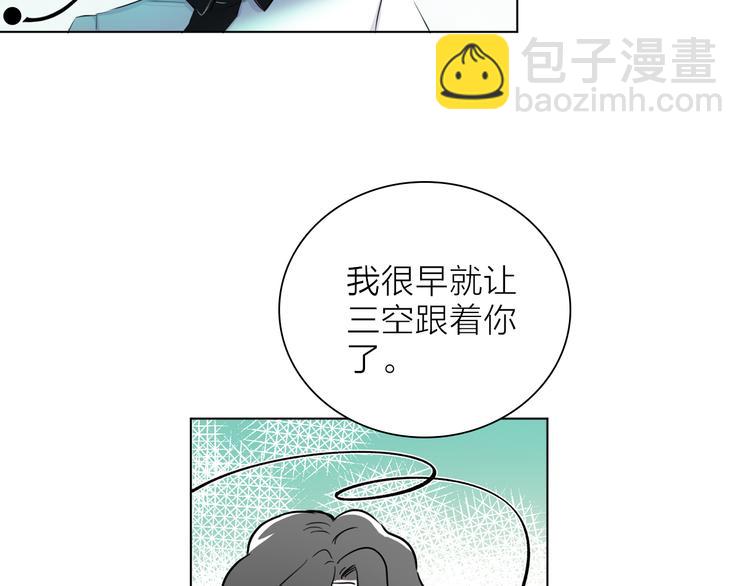 第3话 我会守护你69