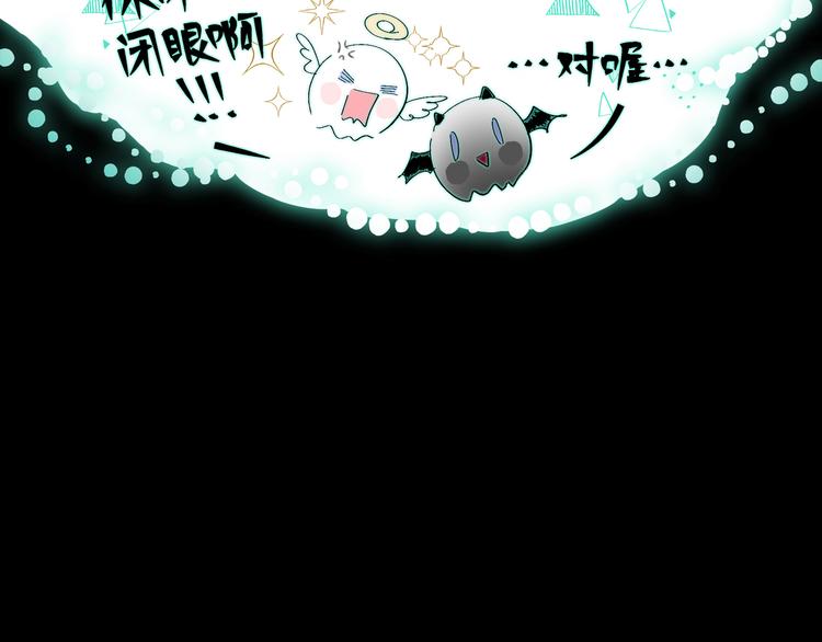 第3话 我会守护你32