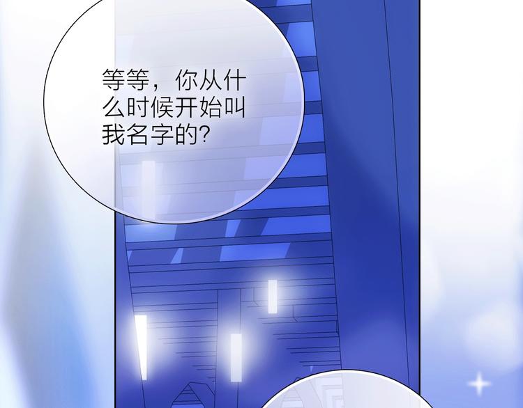 第19话 宴会83