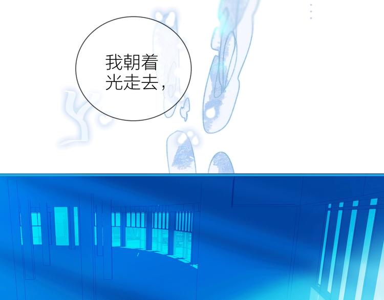 第21话 我觉得它很美7