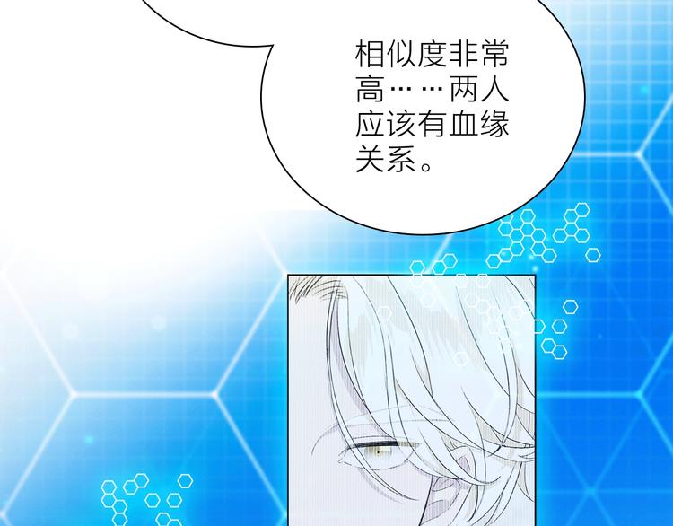 第22话 预言73