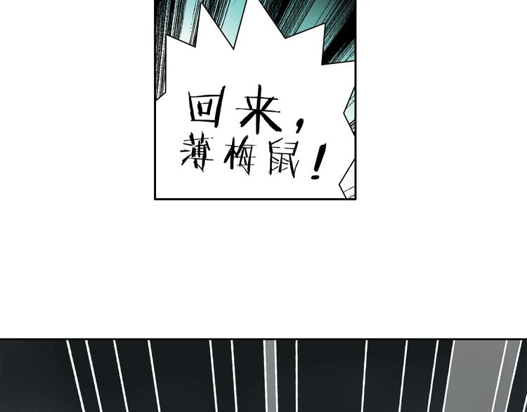 第4话 渐近的距离48