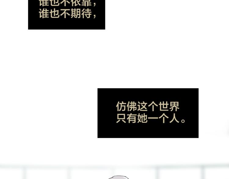第9话 不得不接受的挑战19