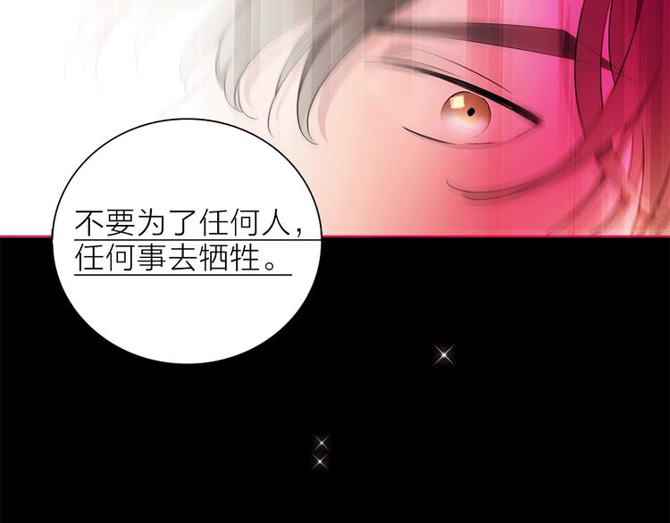 第17话 英雄的使命48
