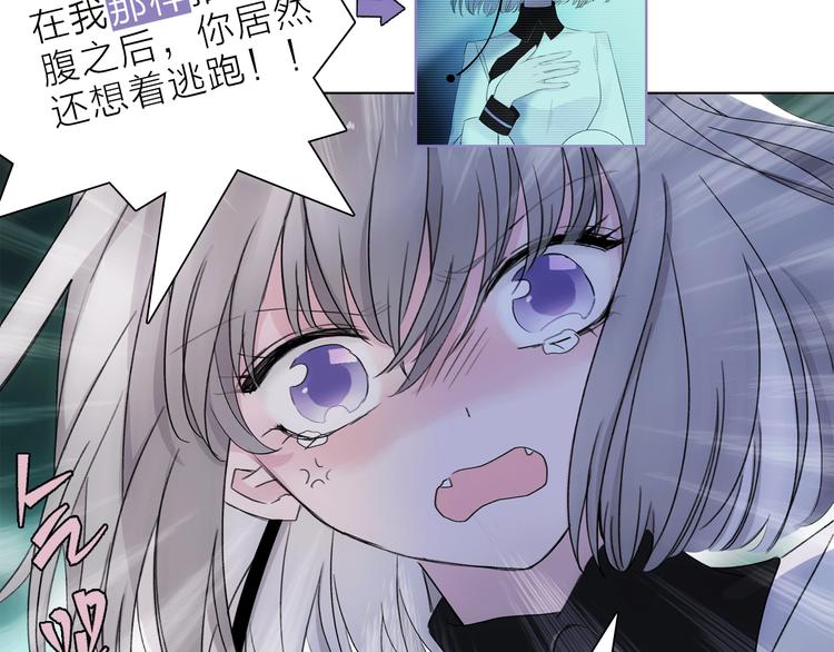第4话 渐近的距离79