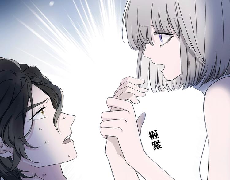 第13话 相依的心39