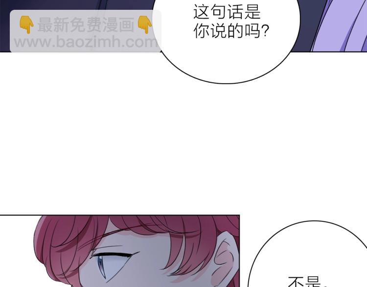 第20.5话 你不知道的小秘密51
