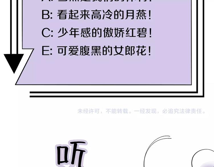 第19话 宴会140