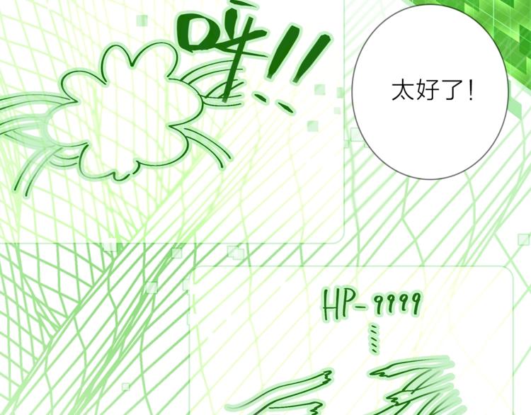第15话 她的承诺78