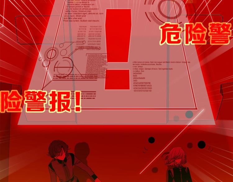 第16话 他来自未来38