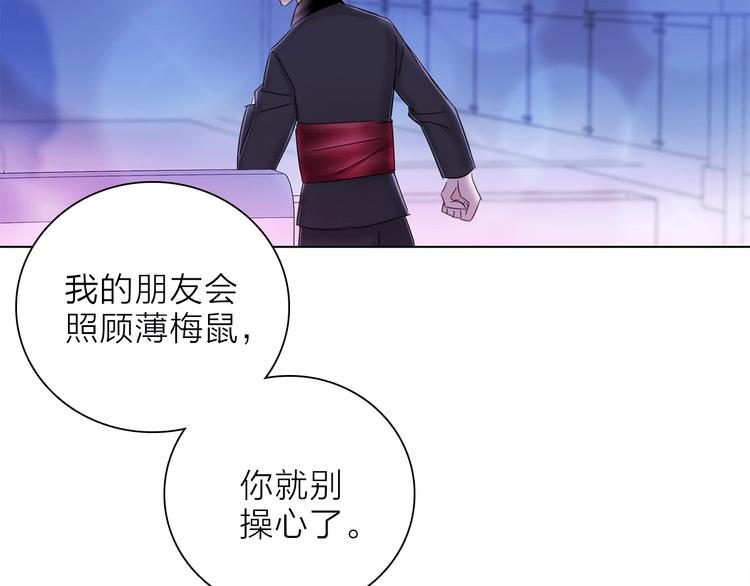 第22话 预言6