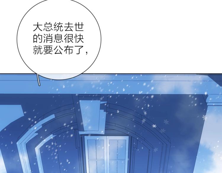 第31话 复制人16