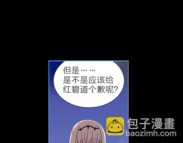 第21话 我觉得它很美68