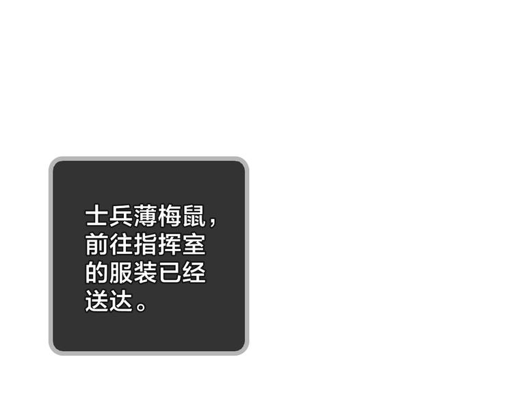 第7话 难道是伪装？0