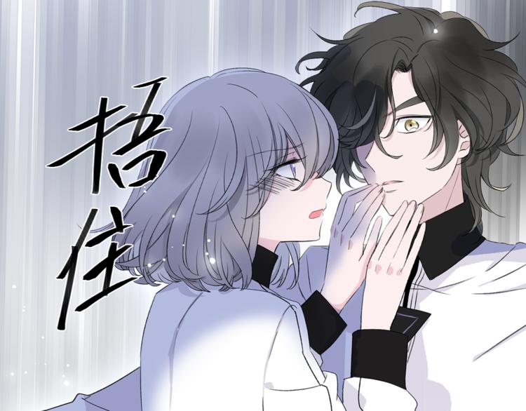 第8话 她的名字57