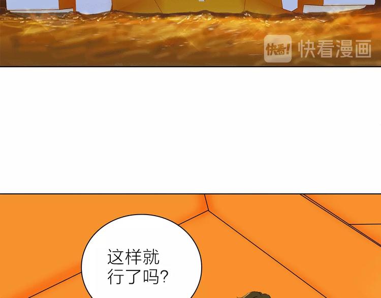 第17话 英雄的使命80