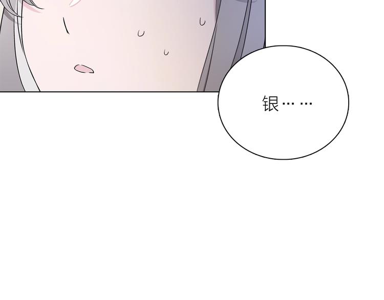 第18话 你究竟相信谁75