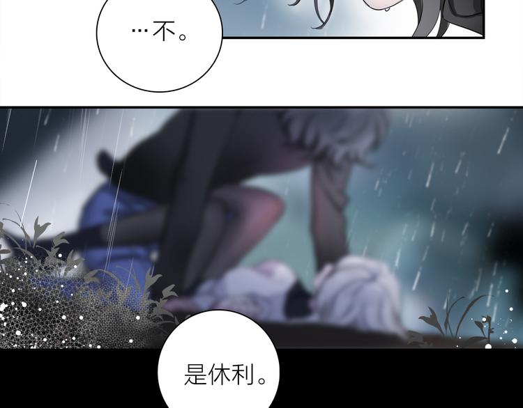 第1话 他们的相遇100