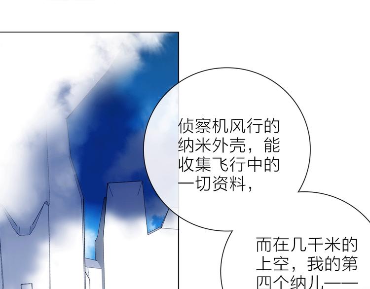 第14话 灾祸降临63