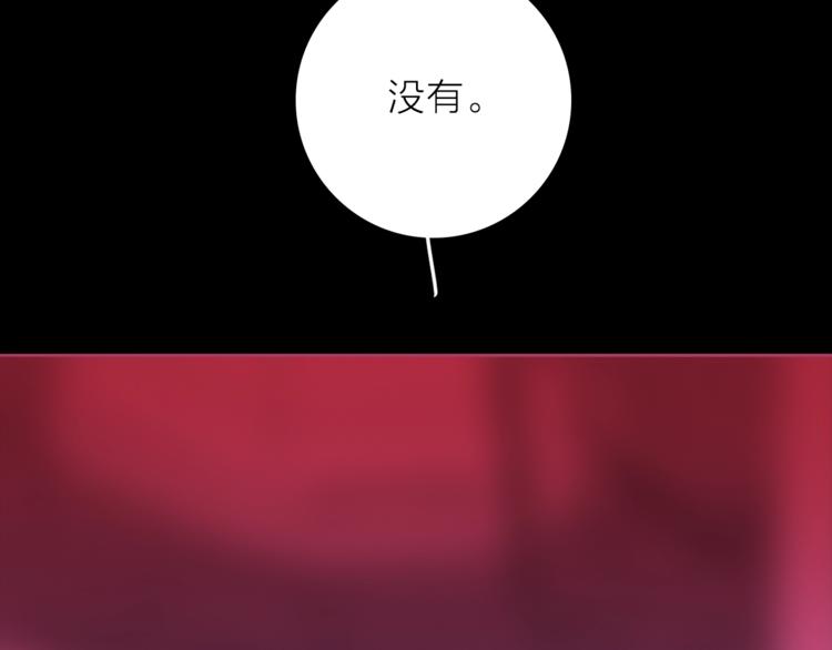 第30话 动荡47