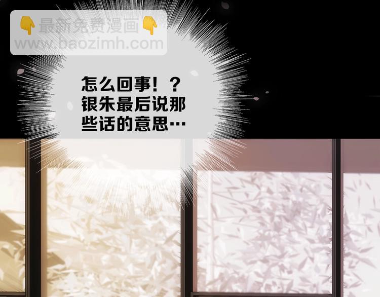 第11话 不一样的他们148