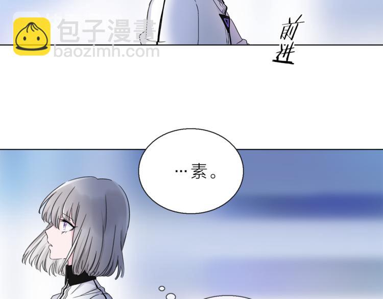 第8话 她的名字74