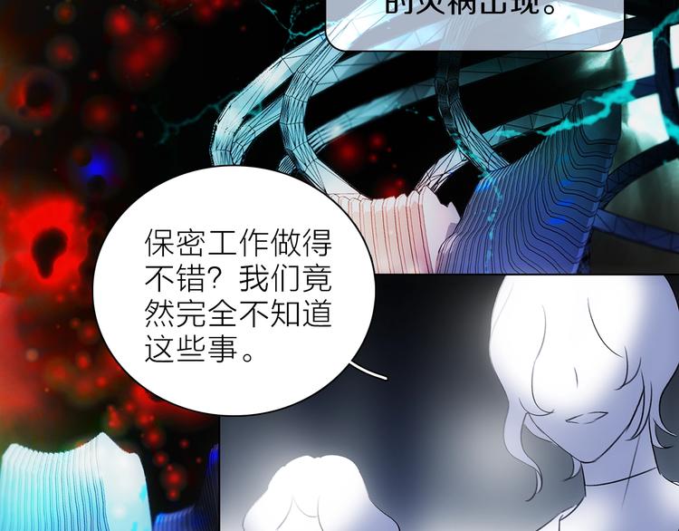第31话 复制人36