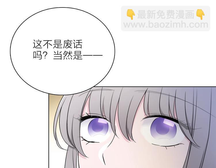 第18话 你究竟相信谁71