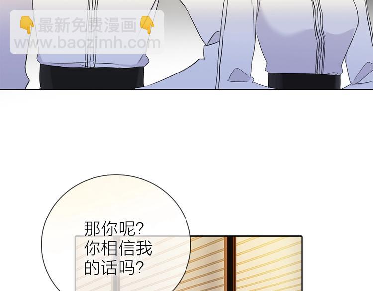 第18话 你究竟相信谁58