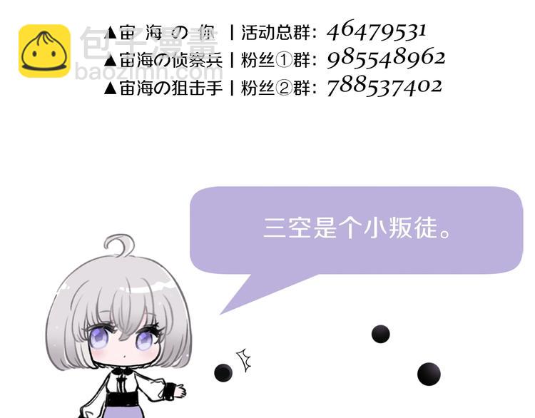 第12话 你对我来说的意义176