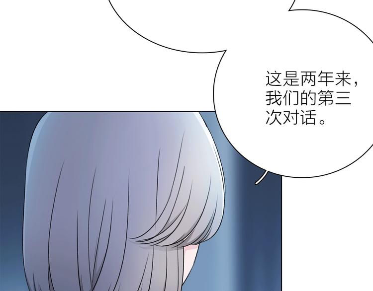 第13话 相依的心76