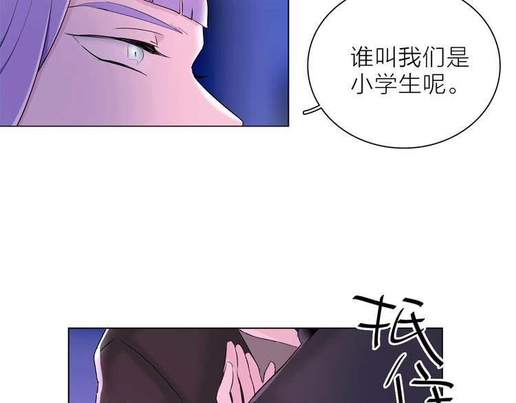 第21话 我觉得它很美105