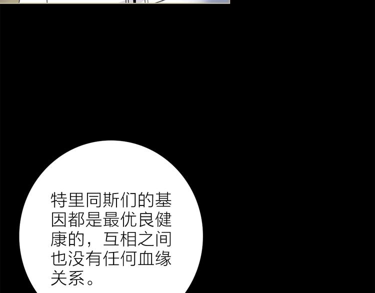 第11话 不一样的他们139