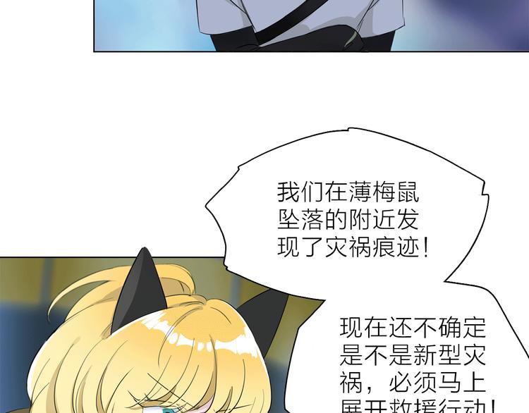 第5话 回归基地5